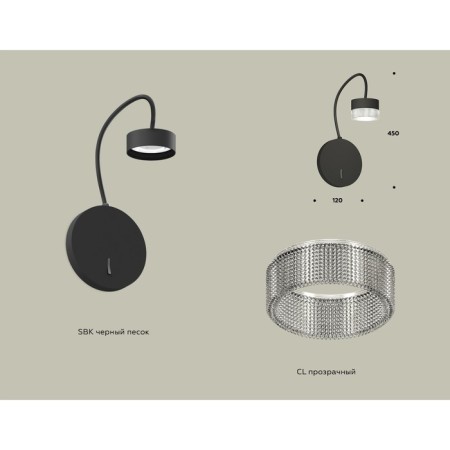 Wall lamp with Ambrella Light, XB9596250, GX53 LED 12 W switch, black sand, transparent-1
