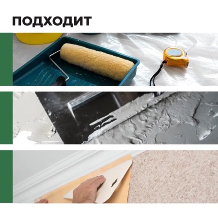 Antiseptic additive Prosept Fungi Stop, against the appearance of mold, 0.25 liters-3