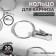 Ring for the cornice, with a clamp, d = 30/33 mm, 20 pcs, silver color