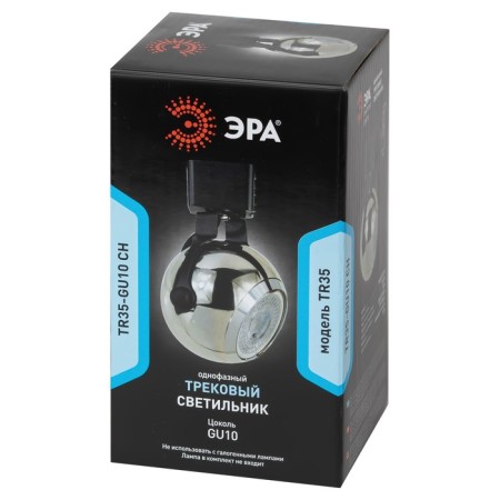 Single-phase track lamp TR35-gU10 CH under the lamp mr16 chrome-9