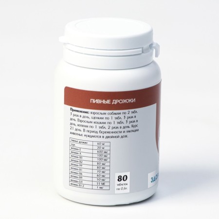 Beer yeast "Healthy joints" for cats and dogs, with gray, 80 tab-3