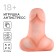 Toy - anastistress, 18+