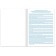Journal of works General, 48 liters, cardboard, offset, A4 (200x292 mm), Staff, 130262