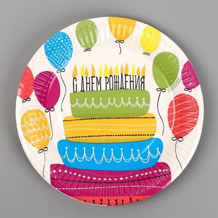 Disposable paper plate "Had birth, cake" (18 cm)-2