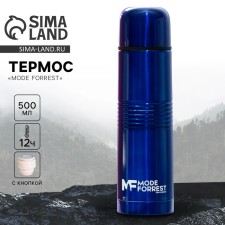Thermos Mode Forrest, embossed, 500 ml, blue, retains heat 10-12 hours
