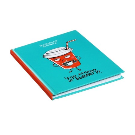 Notebook A6, 64 sheets "Cup of Coffee", hard cover, glossy lamination, block 65g/m2-1