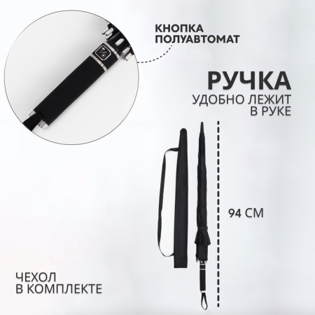 Umbrella - semi -automatic cane "plain", 8 spokes, r = 60/70 cm, black color is black-1