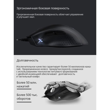 Mouse A4Tech Bloody X5 Max Black Optical (10000DPI) USB (9but)-6