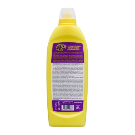Antibacterial emulsion for the bath and toilet TADA Kieri, 500 ml-1