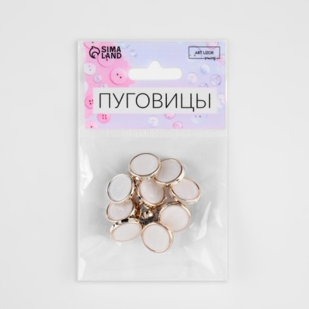 A set of plastic buttons on the leg, d = 15 mm, 10 pcs, white color-3