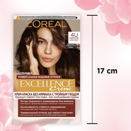 Hair Cream L’Oreal Excellence Creme Universal Nudes, 4U Universal chestnut-9