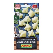 Sharp seeds Aiji White Fantasy, People's favorite, 20 pcs