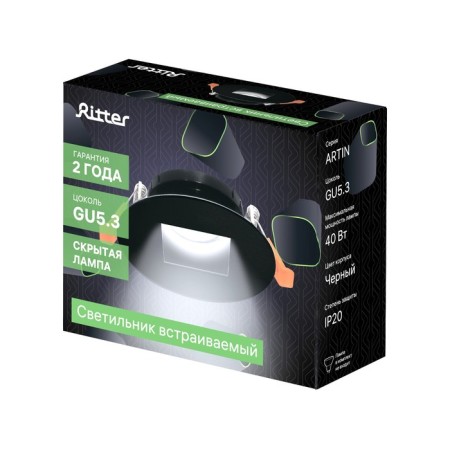 Light-K Buildiv, Artin, circle 87x87x38mm mounting hole 75x75mm GU5.3 Al Black 51432 9-15