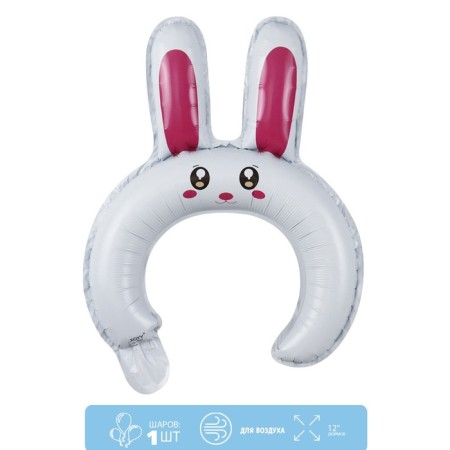 Foil ball 12 ", rim" hare "