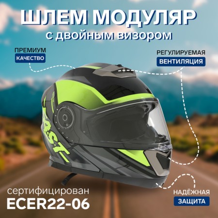 Modular helmet with two visors, size XXL (61), model-BLD-160E, black and yellow
