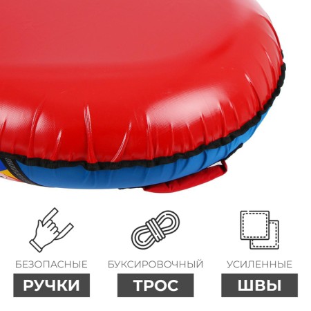 Tubing-vatrushka "Fixiki", TB1-90, case diameter 95 cm, tent/oxford-3