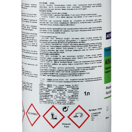 Algicide Astralpool to prevent the growth and destruction of algae in the pool, 1 liter-1