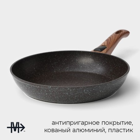Forged pan Magistro Granit, D = 26 cm, the removable handle of Soft-Touch, anti-stick coating, induction-1