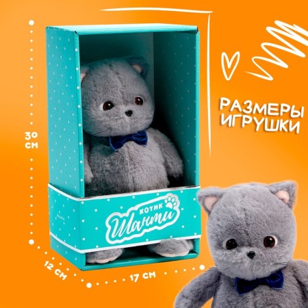 Soft toy "Cat Slanti", with a butterfly-1
