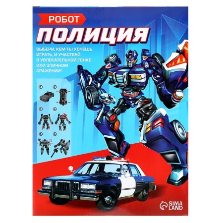 Police robot, transforms-9