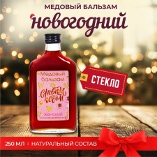 New Year's honey balm Altai female, 250 ml