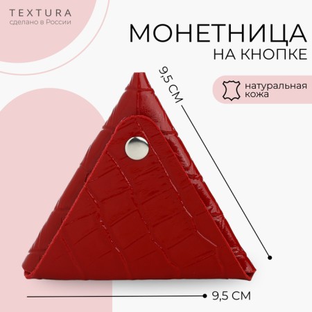 Monetnik on the button, Textura, red color-5