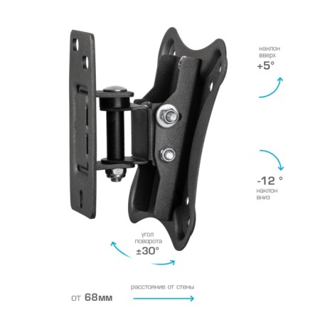 Kromax Corbel-1 bracket, for TV, fixed, 10-34 ", 68 mm from the wall, black-3