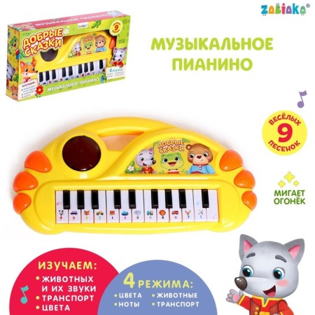 Musical piano "Good fairy tales", light, sound