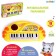 Musical piano "Good fairy tales", light, sound