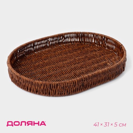 Basket for fruits and bread of the deed "Ohio, 40 × 30 × 4.5 cm, oval