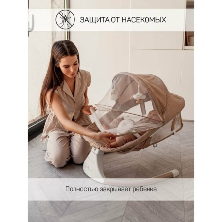 Electric shackles Children's Amarobaby Lucky Swing, beige color-4