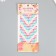 Sticker Plastic Ryza "gradient Christmas tree" 24.6x10 cm
