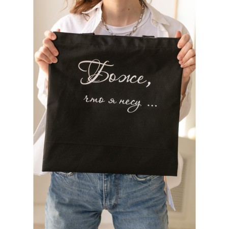 Bag Schoper, Black Color