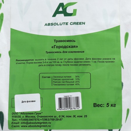 Seeds Lawn grass mixture "Euro-Semena", "City", 5 kg-1