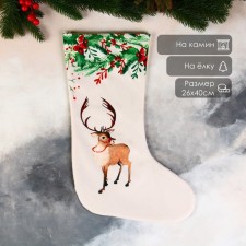 A toe for gifts 
