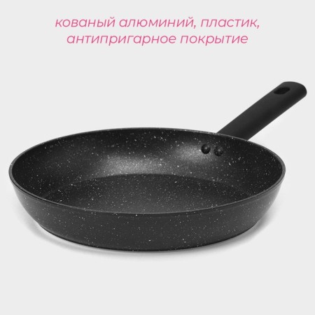 The frying pan “First House”, D = 28 cm, anti -stick coating, induction-1
