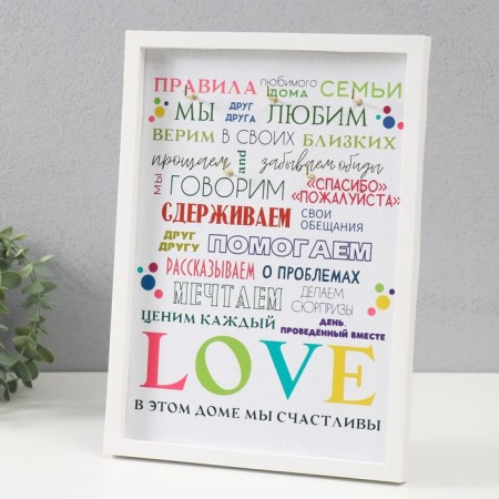 Open Open "Rules of Beloved House" 5 hooks, 23x32 cm-1
