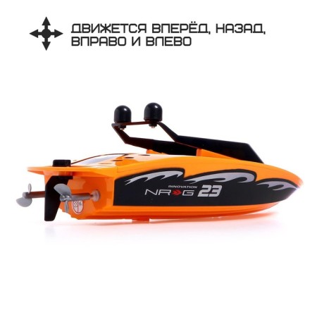 The radio -controlled “speedboat” boat works on the battery, the color is orange-2