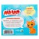 DIY soap. Set for creativity "Cute cat"