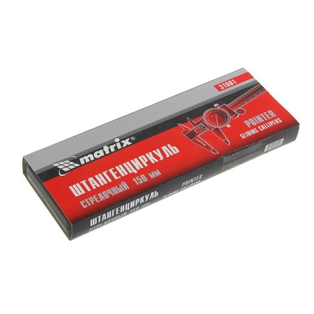 Matrix standards, 150 mm, arrow-3