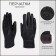 Gloves male, dimensionless, with insulation, black color
