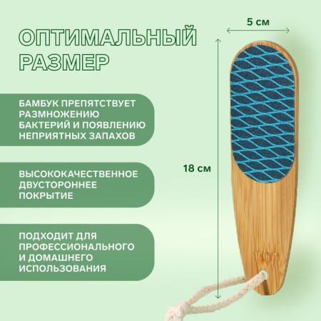 Bamboo legs, emery, bilateral, with a suspension, 18 cm, bamboo-3