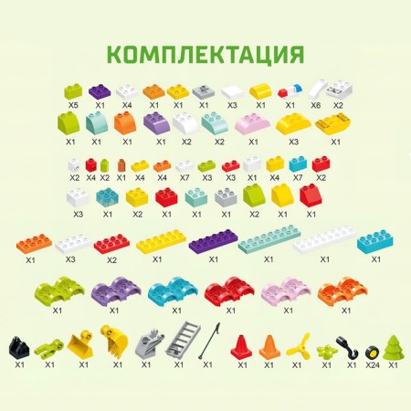 Конструктор «Транспорт с глазками», 9 машинок, 150 деталей-3