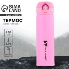 Thermos with the Mode Forrest button, 450 ml, pink, heat conservation 10-12 hours