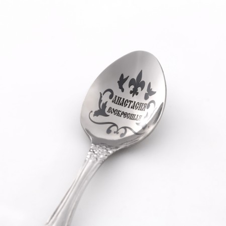 A spoon is registered, tea, with an engraving "Anastasia", h = 14-2