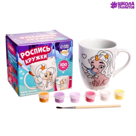 Painting mugs with paints (partial filling) "Beautiful Princess"-1