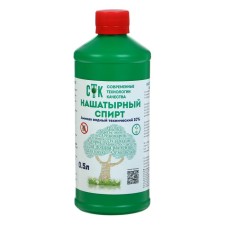 Ammonia (ammonia watermark 10%), STK 0.5 liters