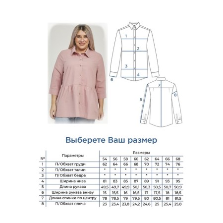 Female shirt, size 54, pink color-5