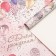 Package paper, craft "Happy Birthday", 70 x 100 cm,
