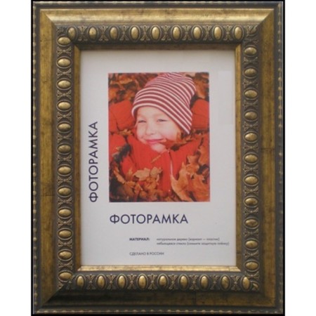 Frame for paintings (mirrors) 40 x 50 x 4.5 cm, plastic, calotta, antique-2